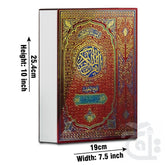 Title Image The Quran  Translated In Urdu With Tafseer Clear And Easy to Understand - Holy Koran Fathul Hameed 465